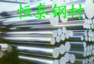 廣東東莞恒泰金屬材料經(jīng)營(yíng)部 專注金屬材料，成就卓越品質(zhì)